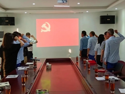 不忘初心，砥礪前行——?jiǎng)?chuàng)輝電氣黨支部開(kāi)展“對(duì)黨說(shuō)句心里話(huà)”主題黨日活動(dòng)